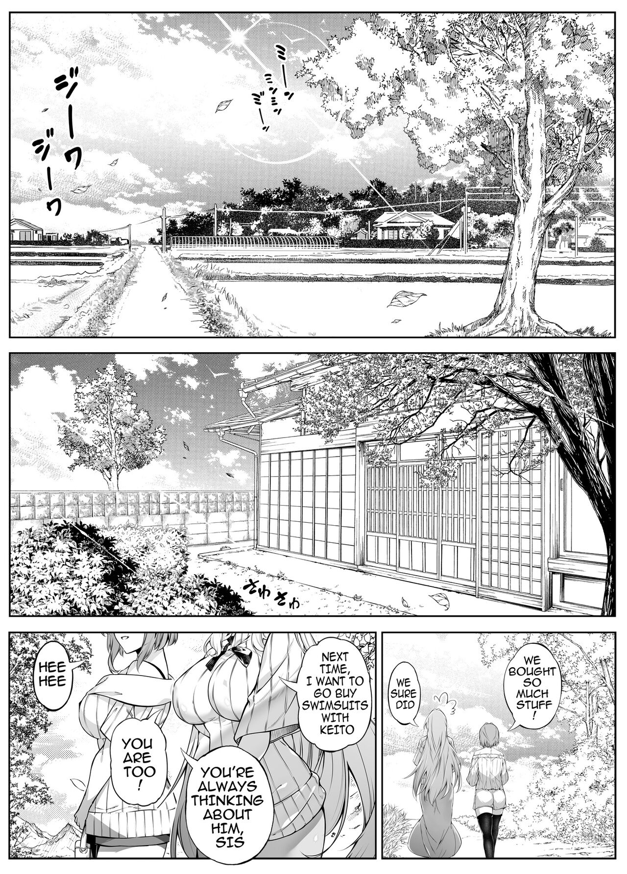 Natsu no Yari Naoshi 5 - Page 44