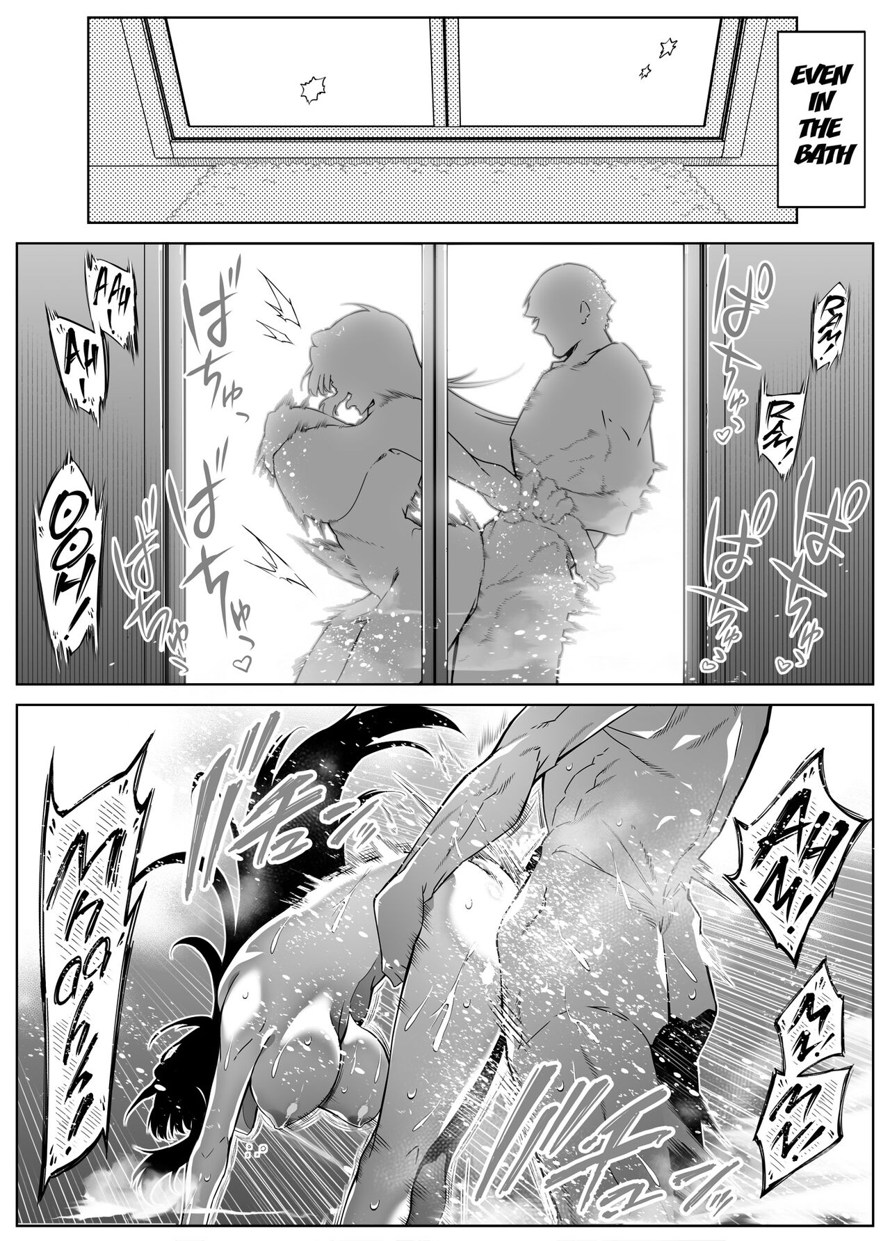 Natsu no Yari Naoshi 5 - Page 62