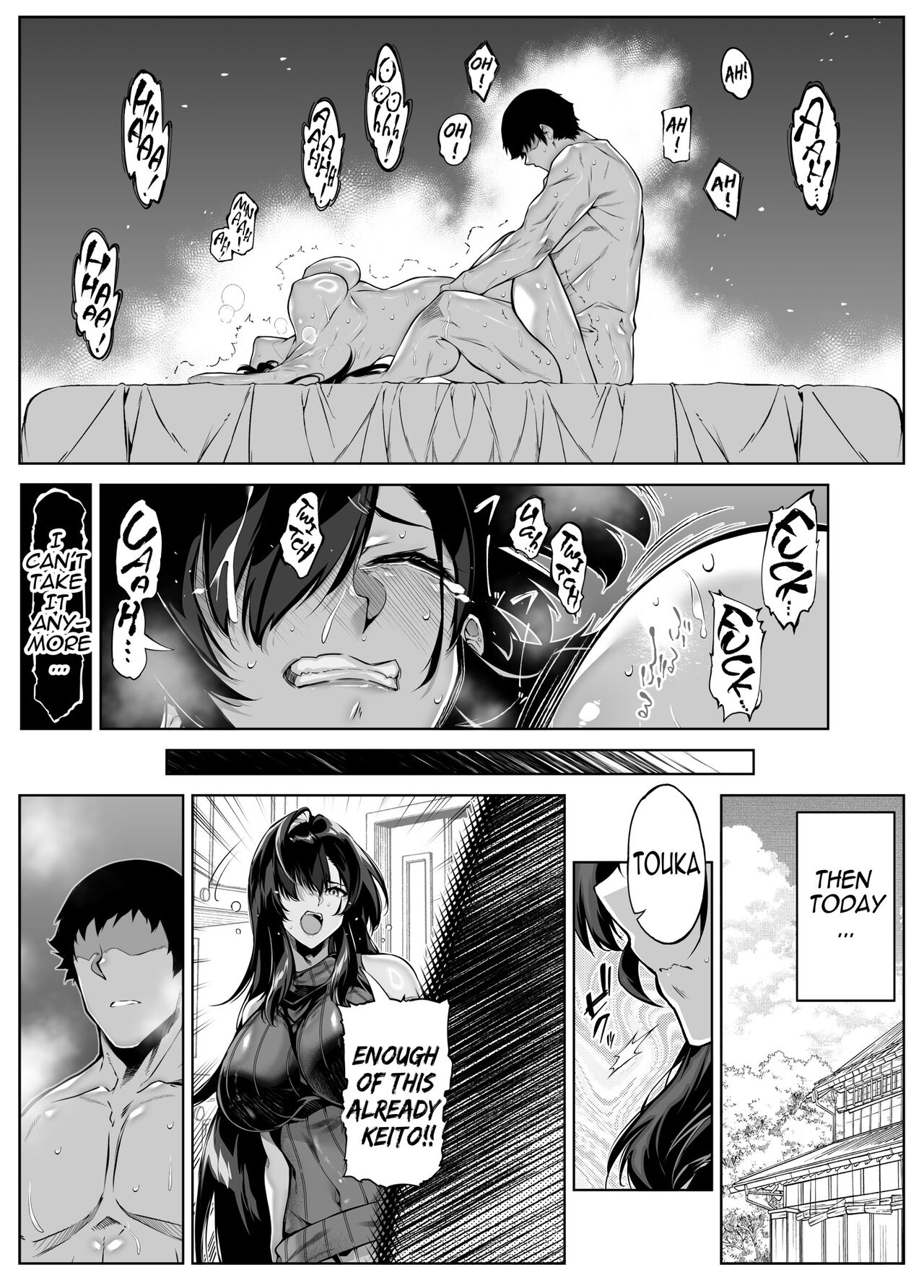 Natsu no Yari Naoshi 5 - Page 64