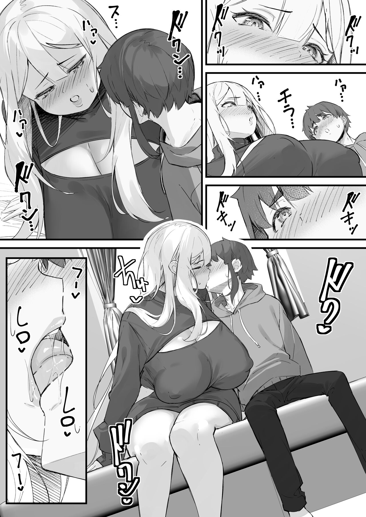 2 M no toshi-ka kanojo - Page 20