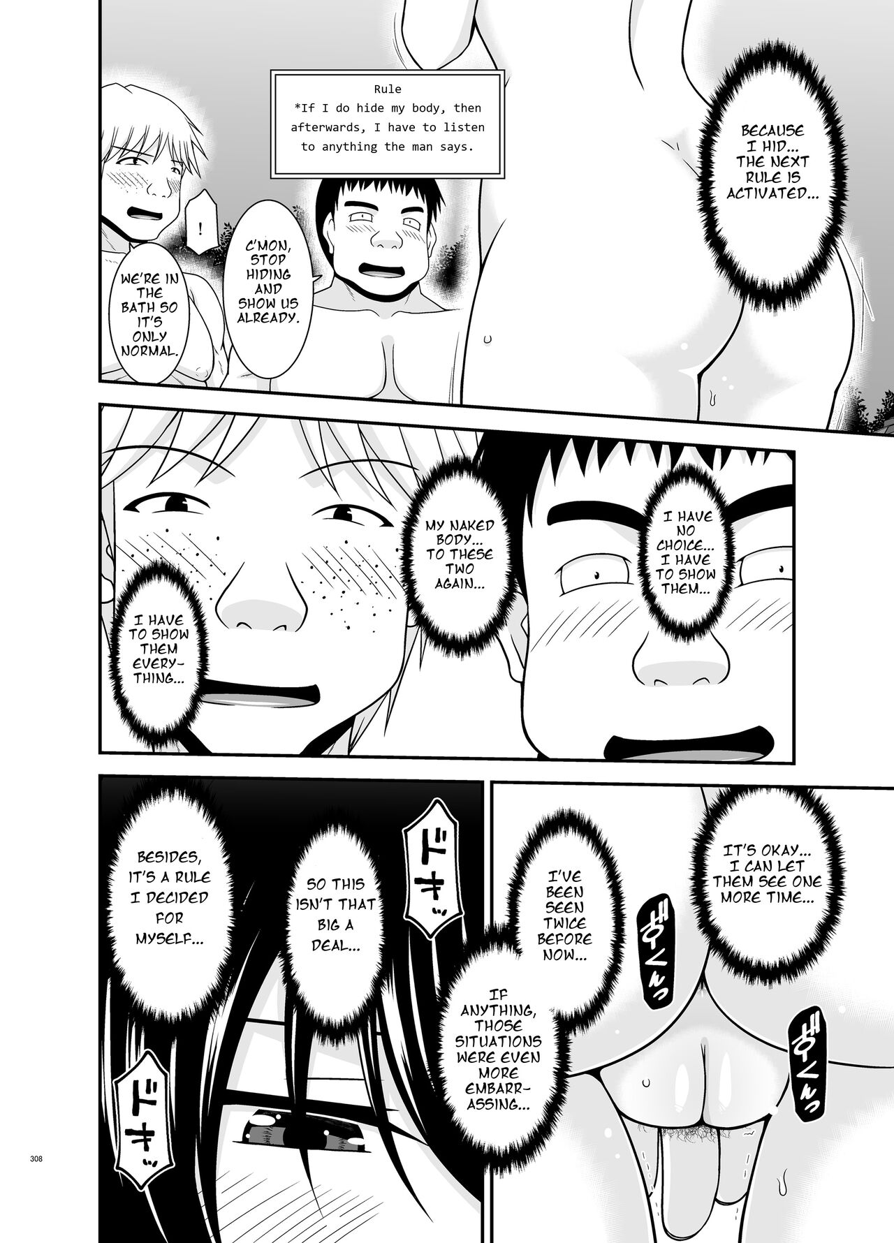 Roshutsu Shoujo Nikki Soushuuhen 4 Satsume - Page 10