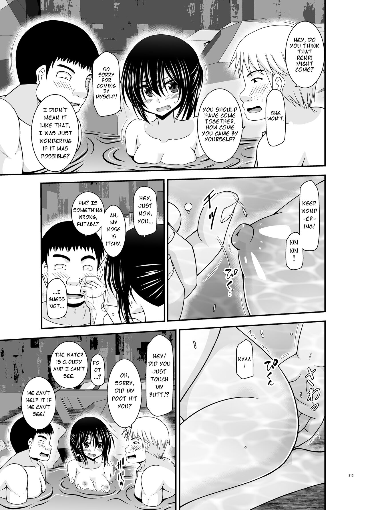 Roshutsu Shoujo Nikki Soushuuhen 4 Satsume - Page 15