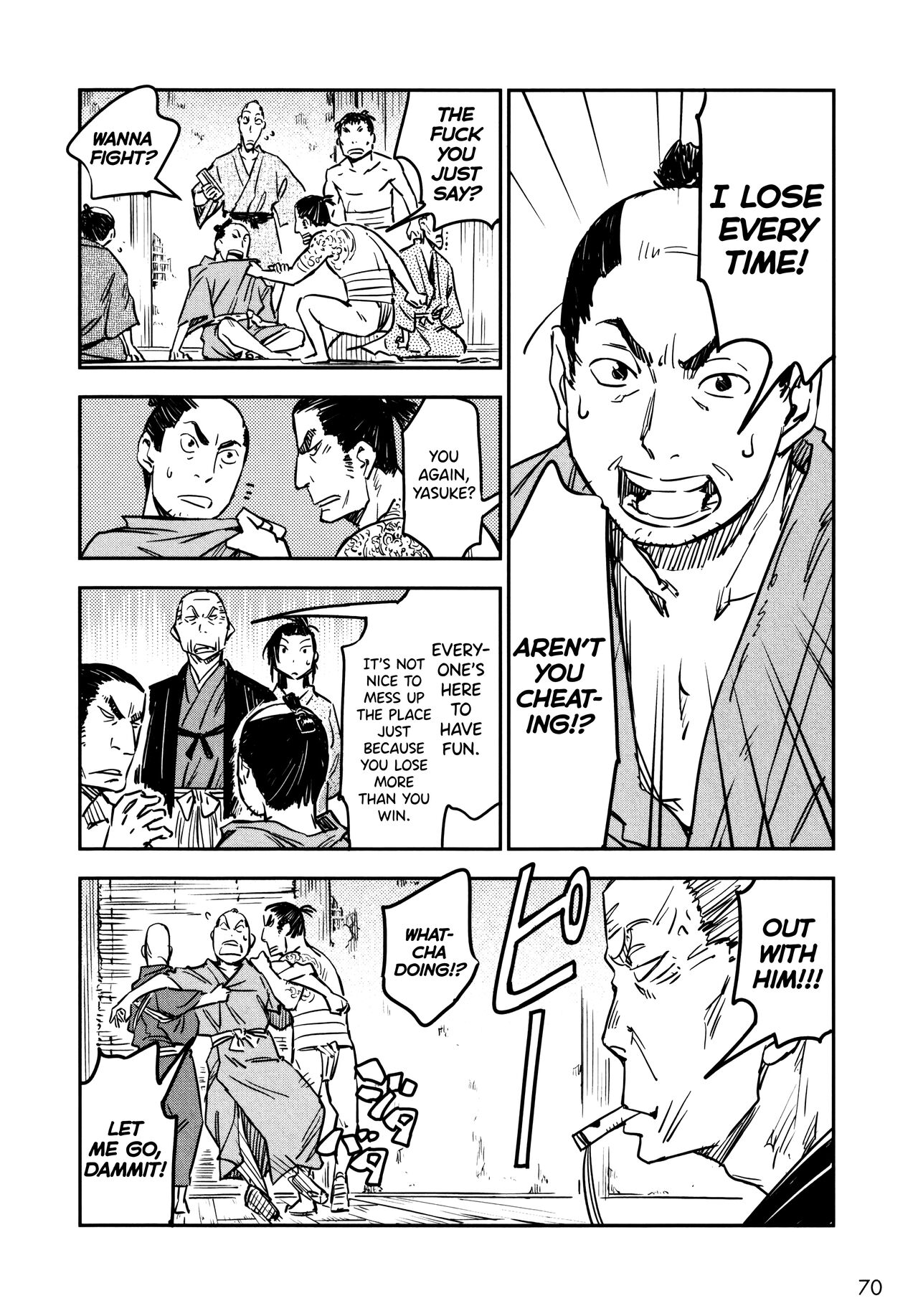 Manyuu Hikenchou Ch.13-16 - Page 71