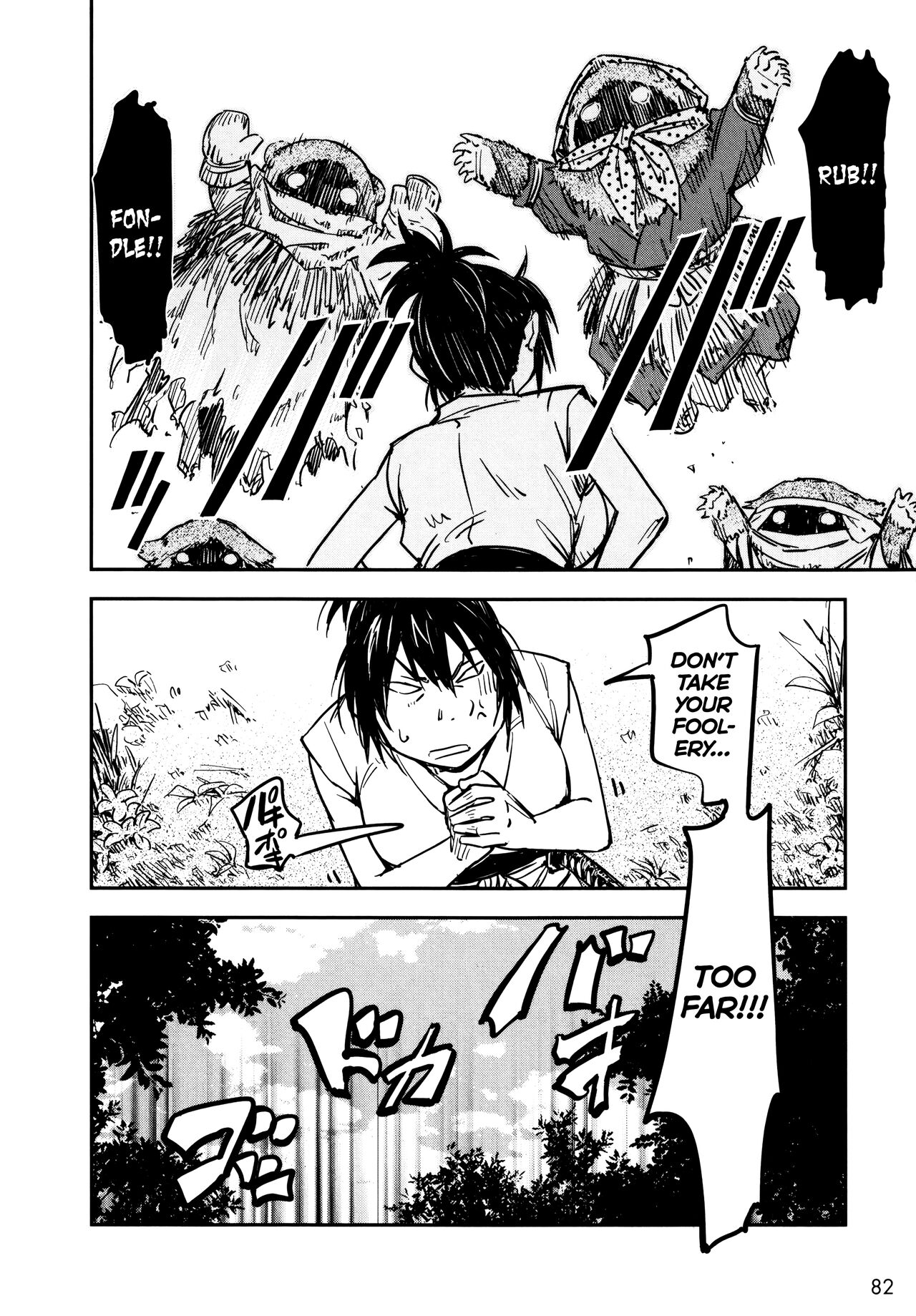 Manyuu Hikenchou Ch.13-16 - Page 83