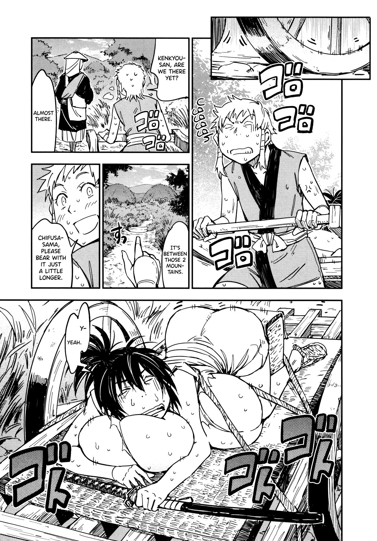 Manyuu Hikenchou Ch.13-16 - Page 96