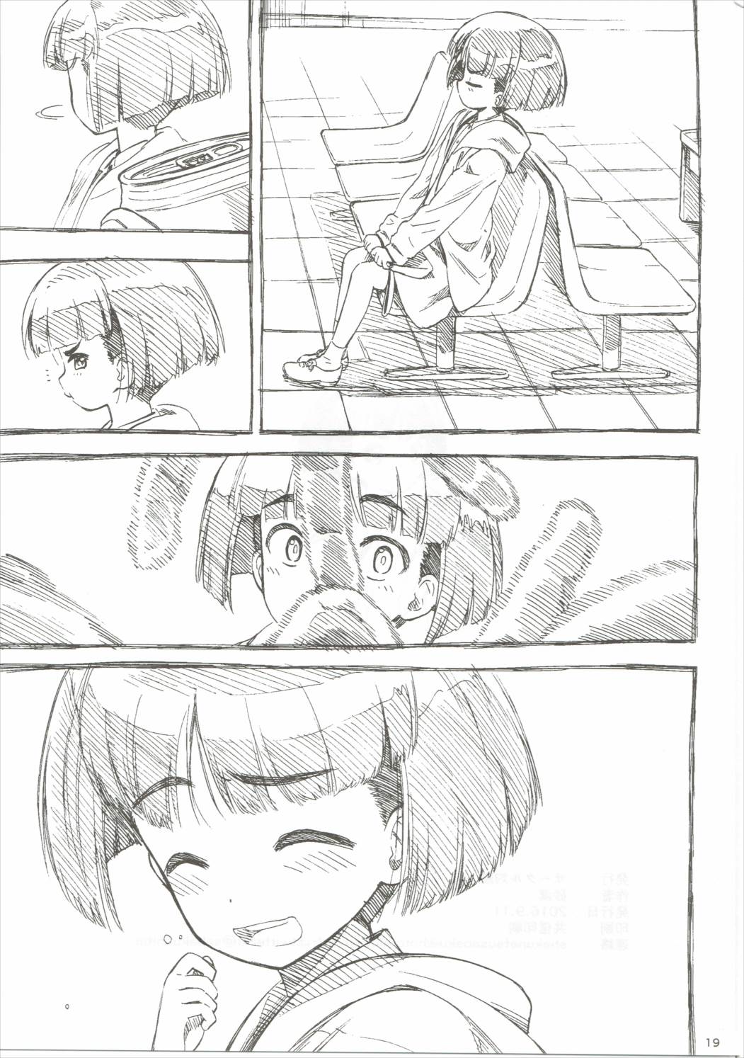 Sodokooo!! O××kosaseroo - Page 21