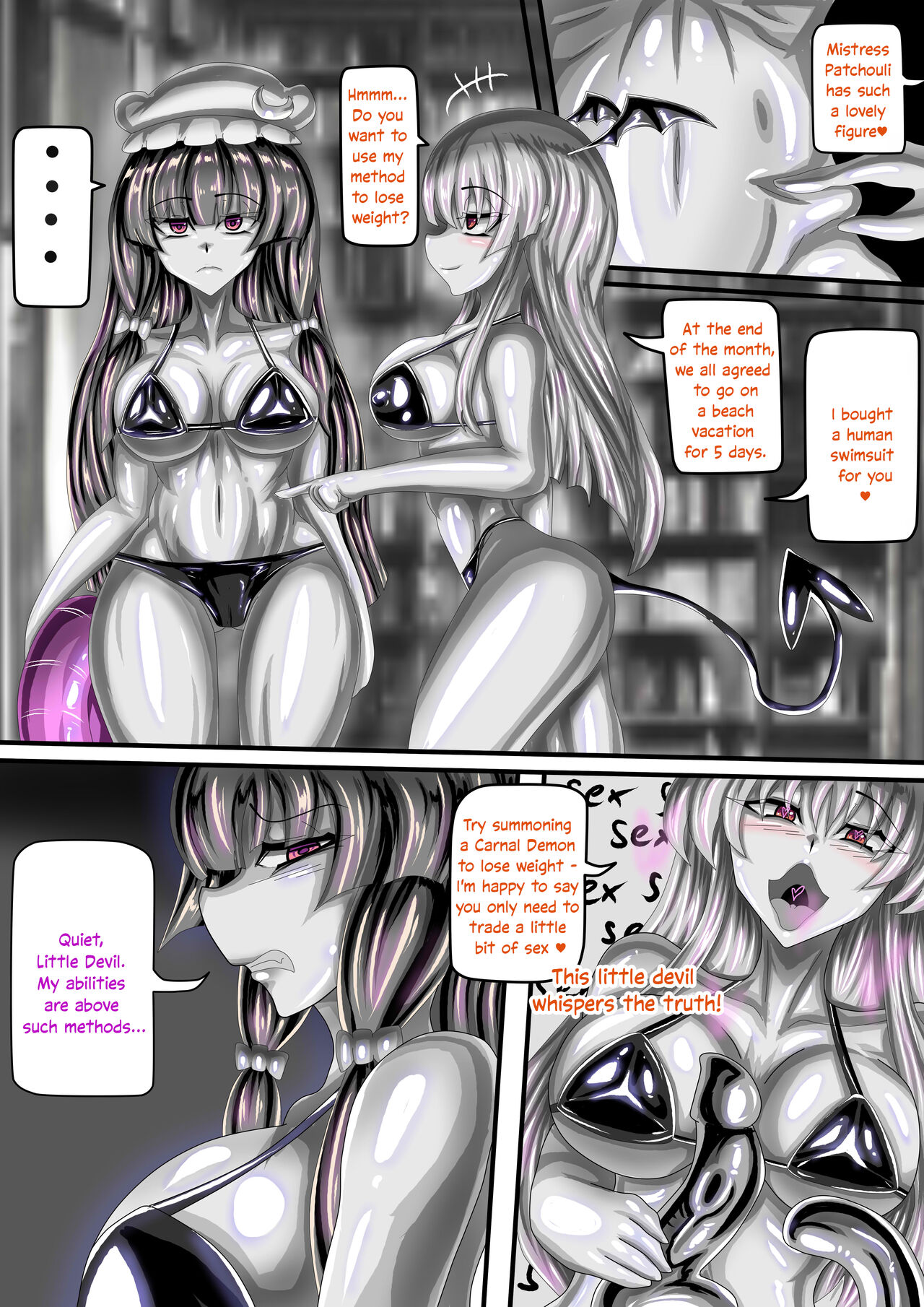 [JOKERKIN] 東方紅魔館IF /touhou project if(eng)(公開可轉(@>w<@)/ - Page 25