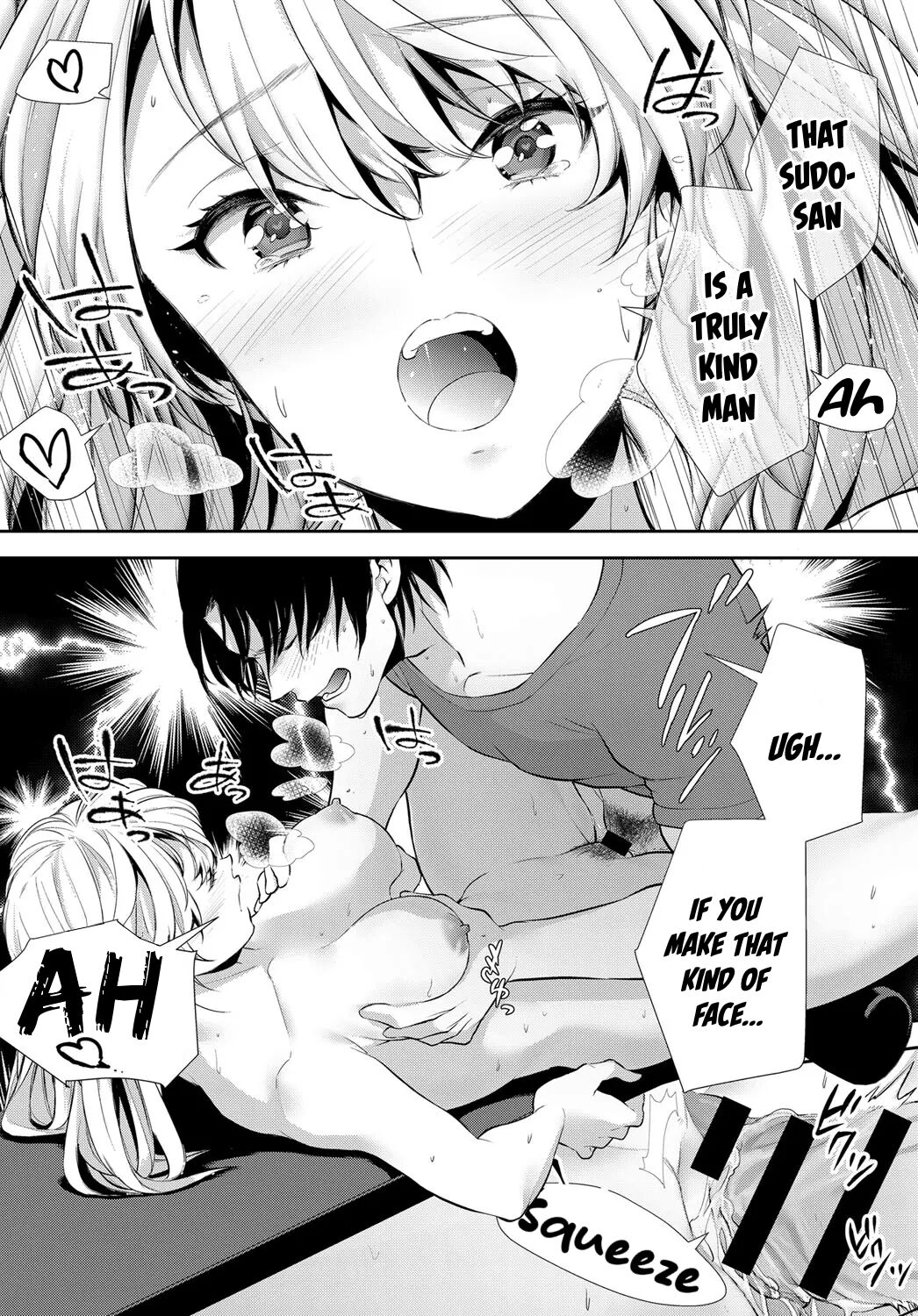 Anoko to Himitsu no Training - The Secret Training With My Trainer - Page 21
