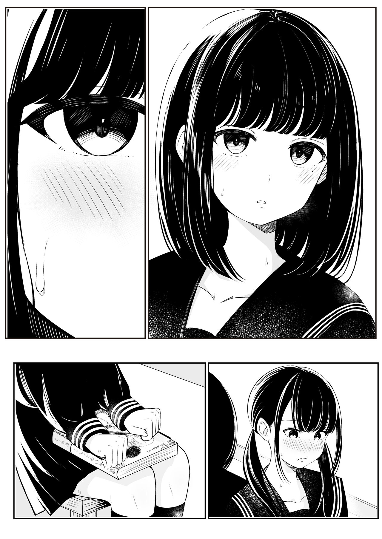 "Senpai" to "Watashi" - Page 50
