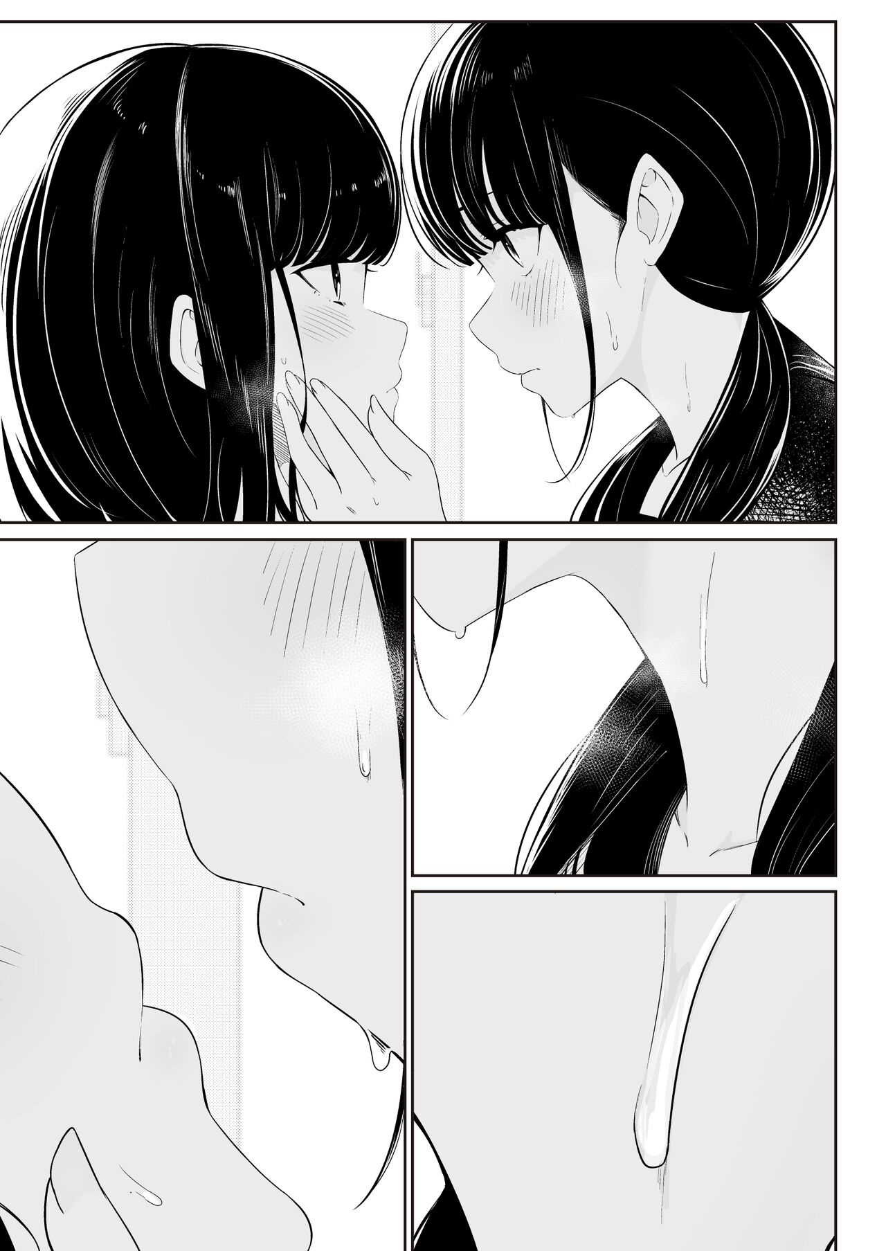 "Senpai" to "Watashi" - Page 51