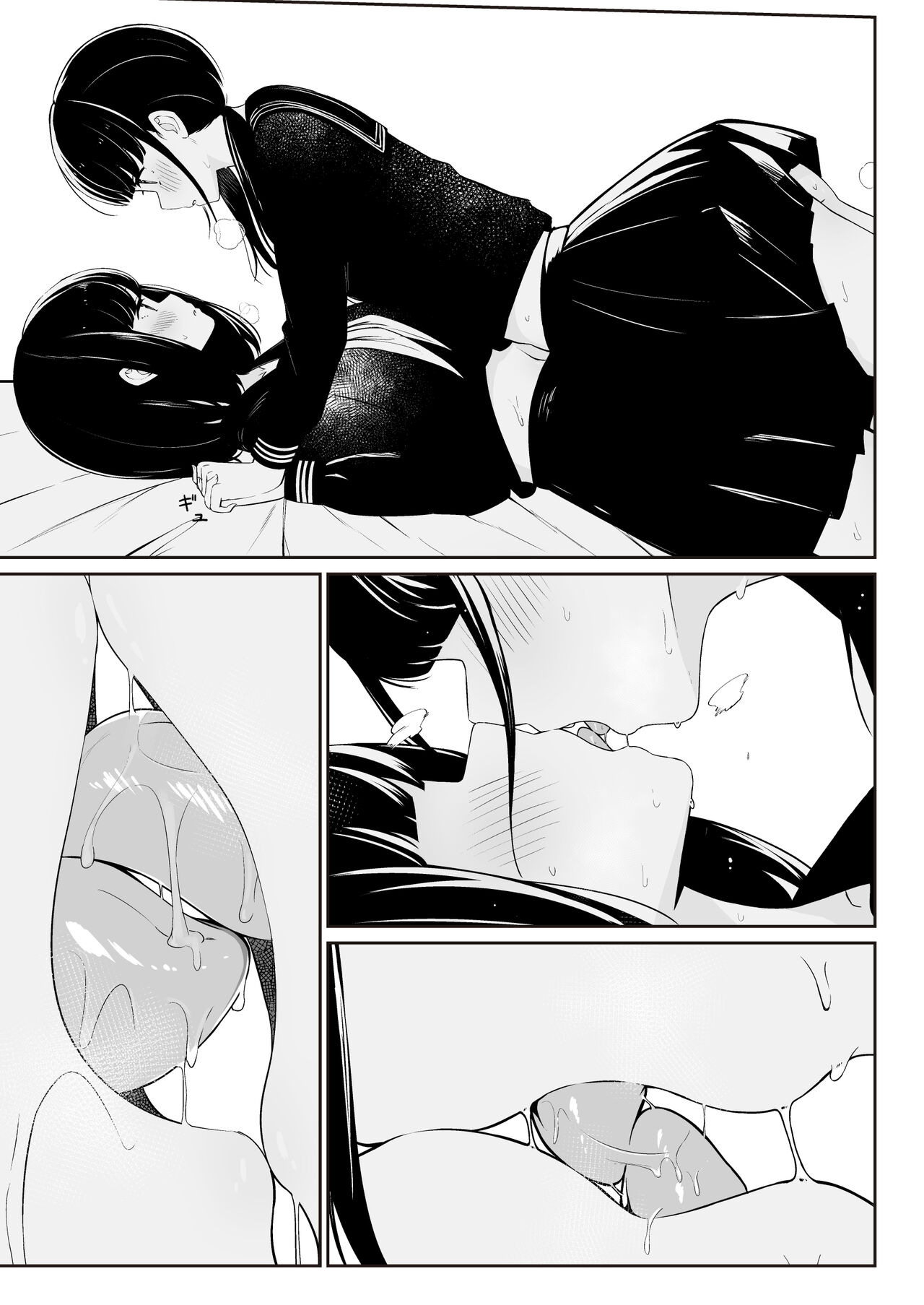 "Senpai" to "Watashi" - Page 52