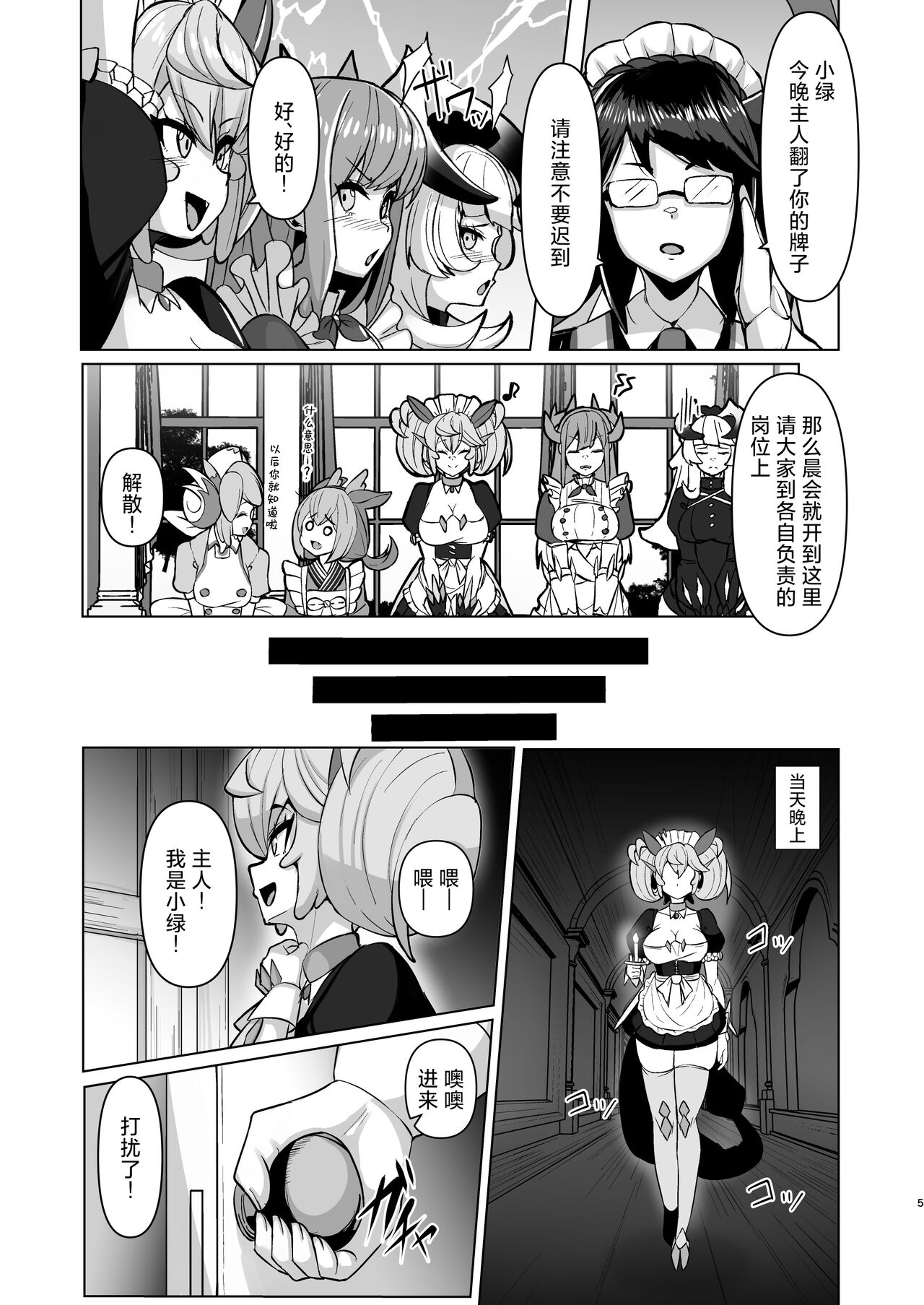 Preview page 5