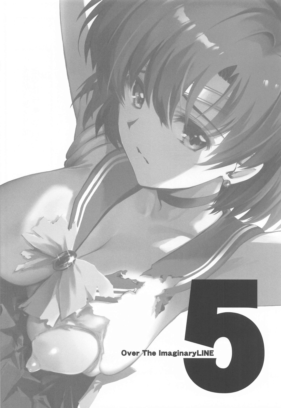 Sono Hoshi wa Yogosarete 5 - Page 21