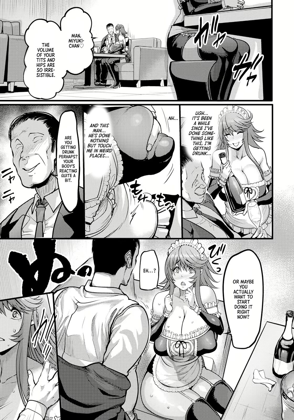 Uwa Kitsu Maid Cafe ~Hitozuma Kanjokuten~ - Page 9