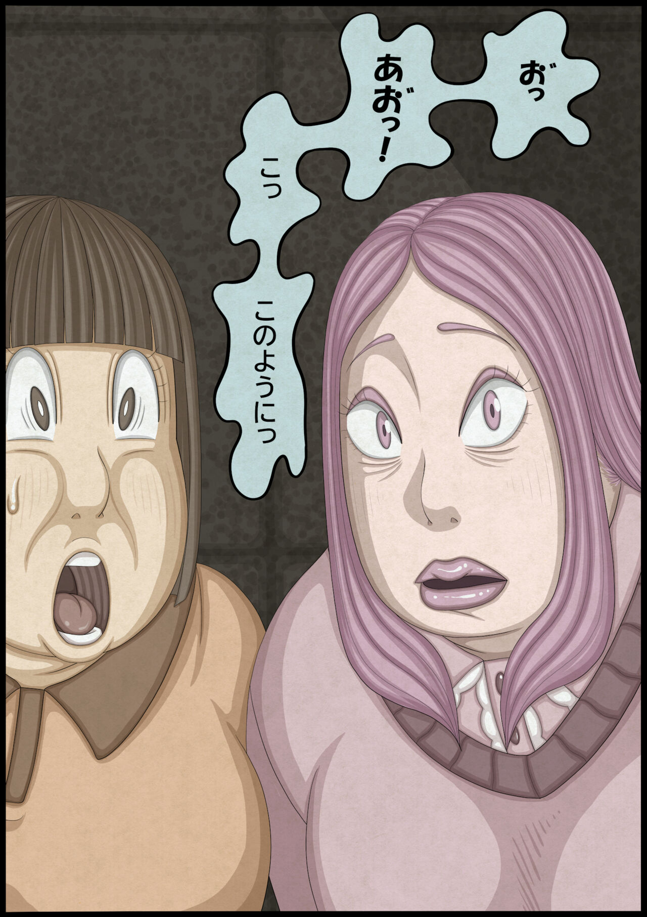 不良少女ＶＳ中年教師 - Page 110