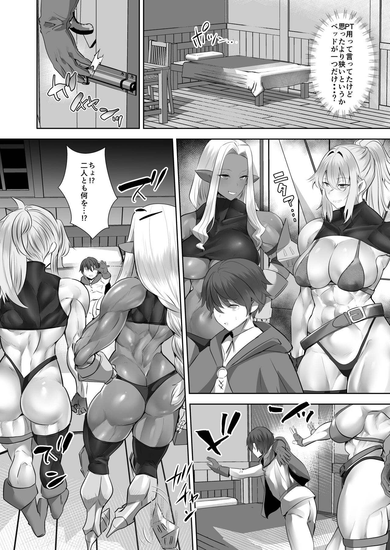 Teisou Gyakuten Deka Isekai Tensei - Page 50
