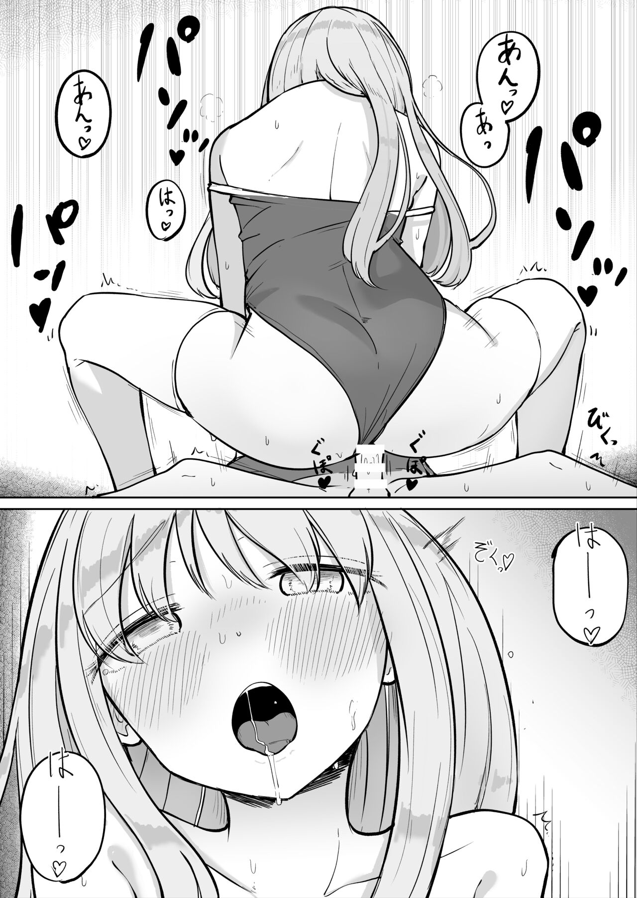 Onee-chan to Futarikiri 2 - Page 30