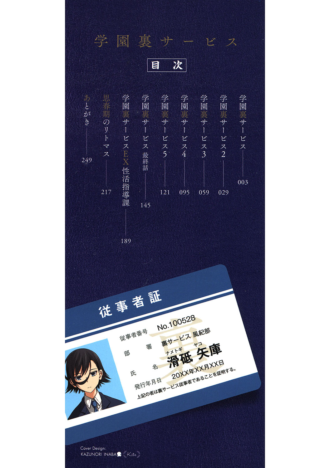 Preview page 3
