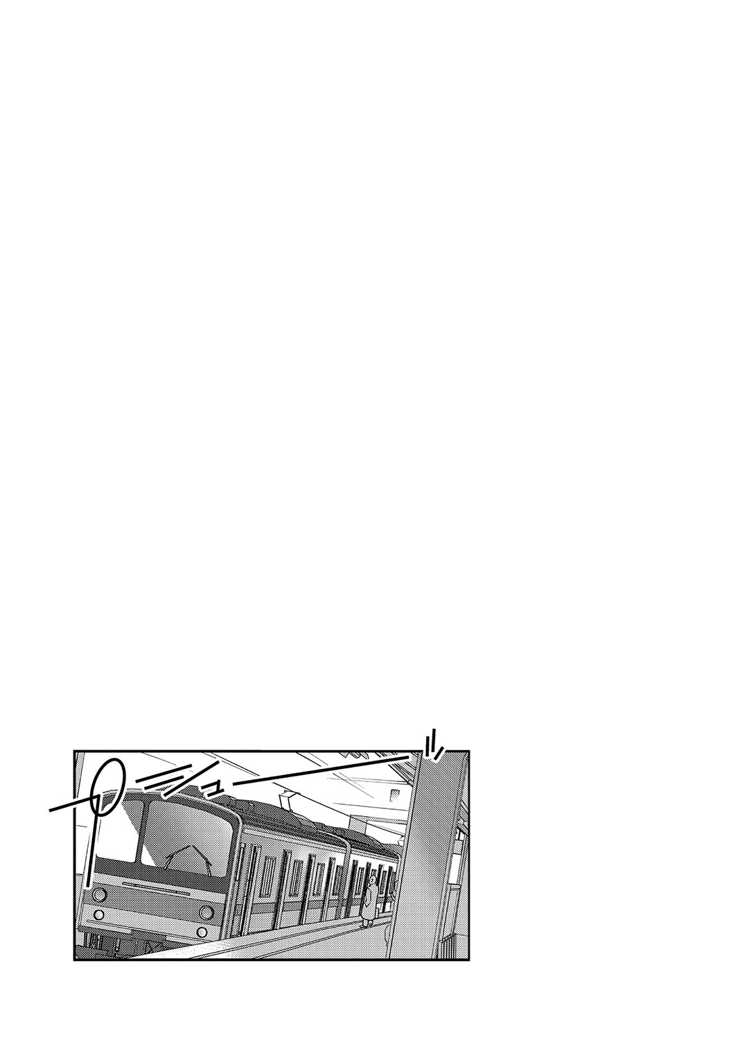 NyuWaku Paradise - Page 206