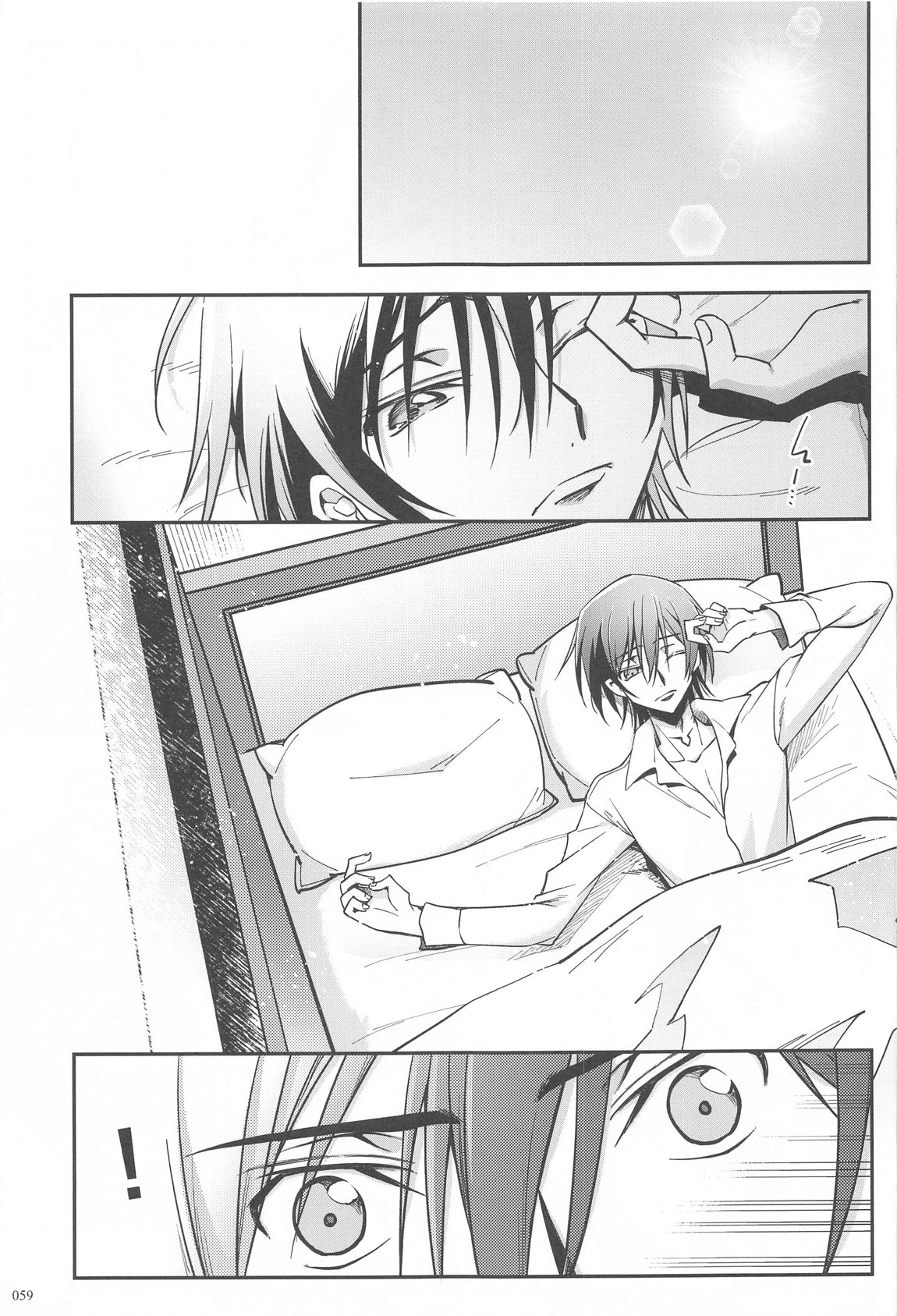 Noiseless...and - Page 56