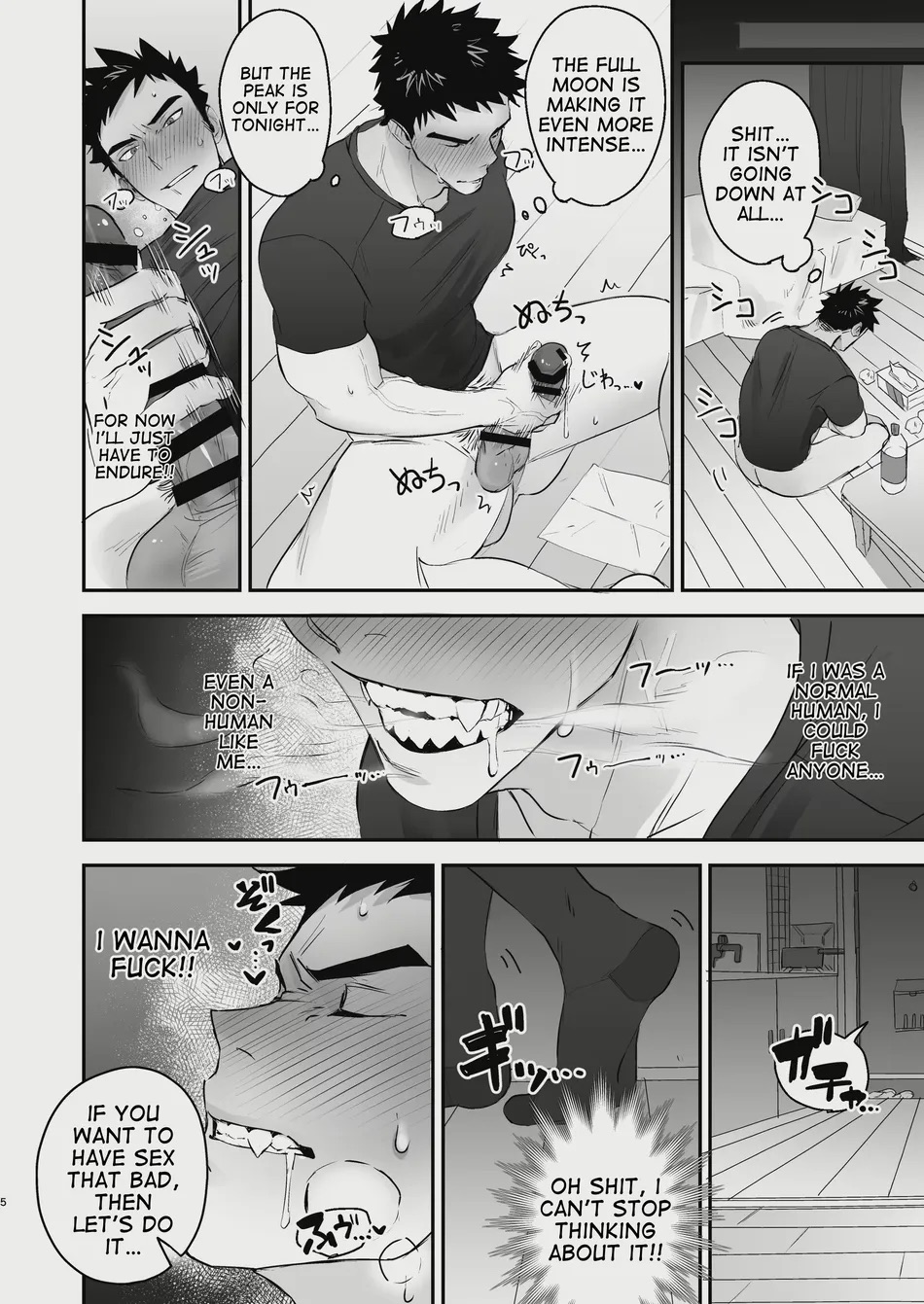 Inma no Ore ga Osotta Aite wa Dekamara Hatsujou Ookamiotoko deshita - Page 6