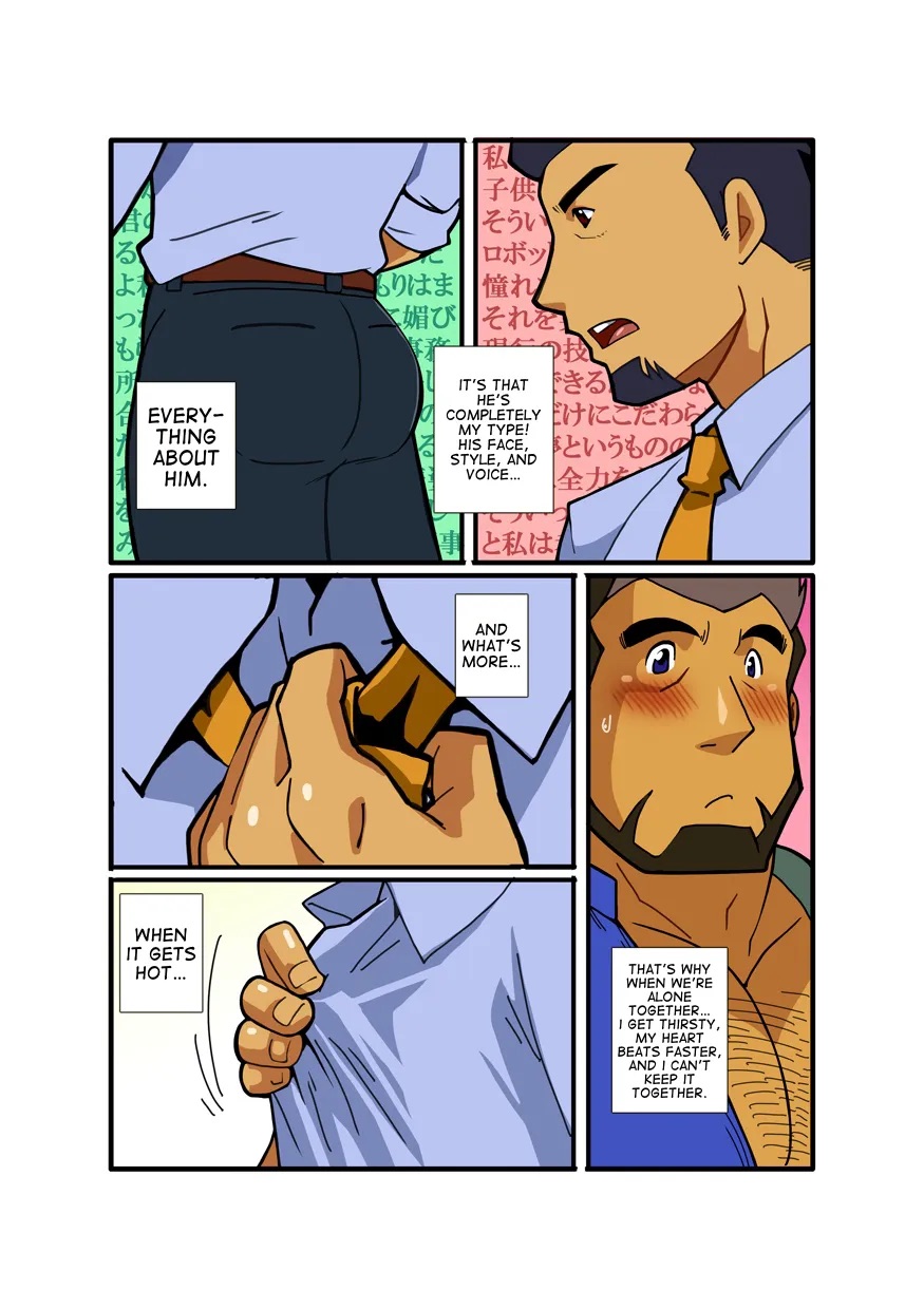 Nigatena Ano Ko Akogare no Kimi - Page 10