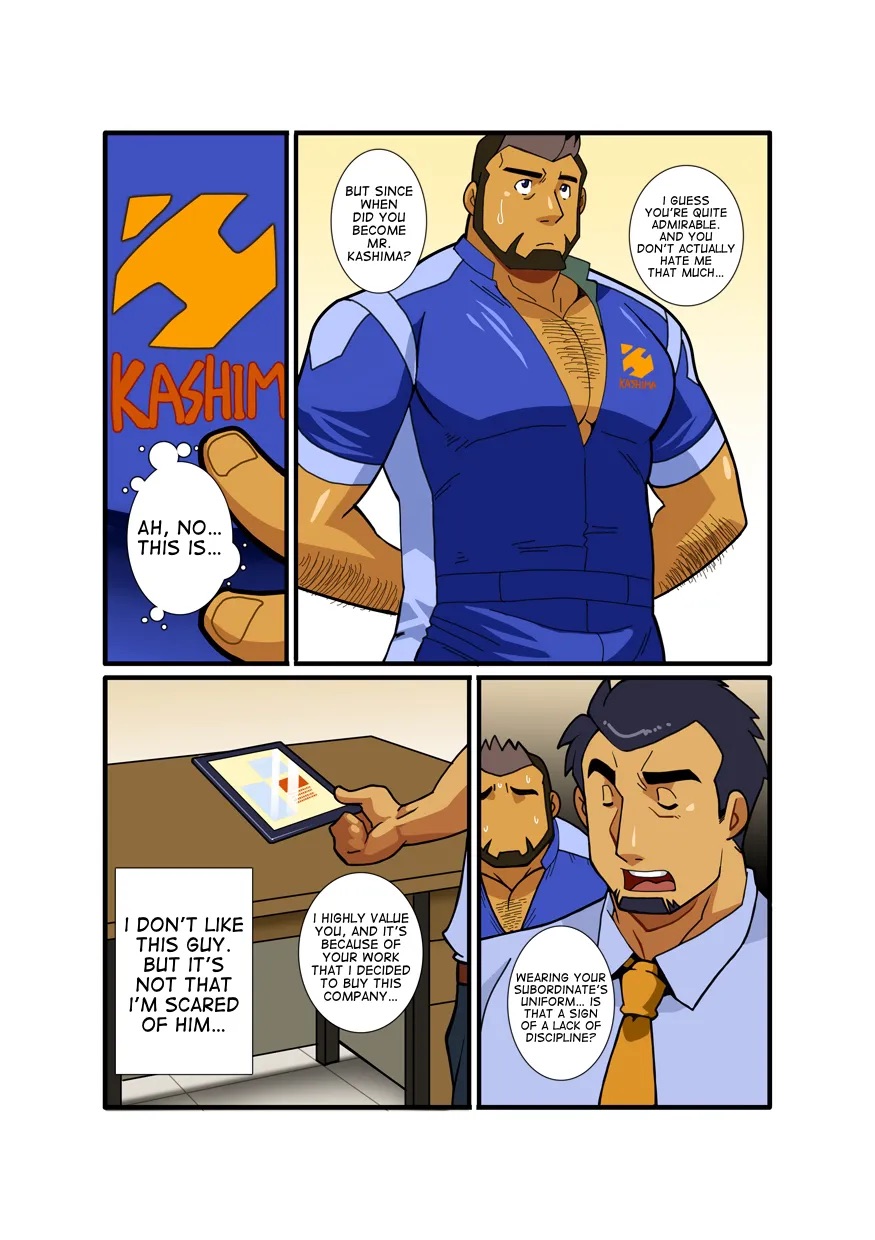 Nigatena Ano Ko Akogare no Kimi - Page 9