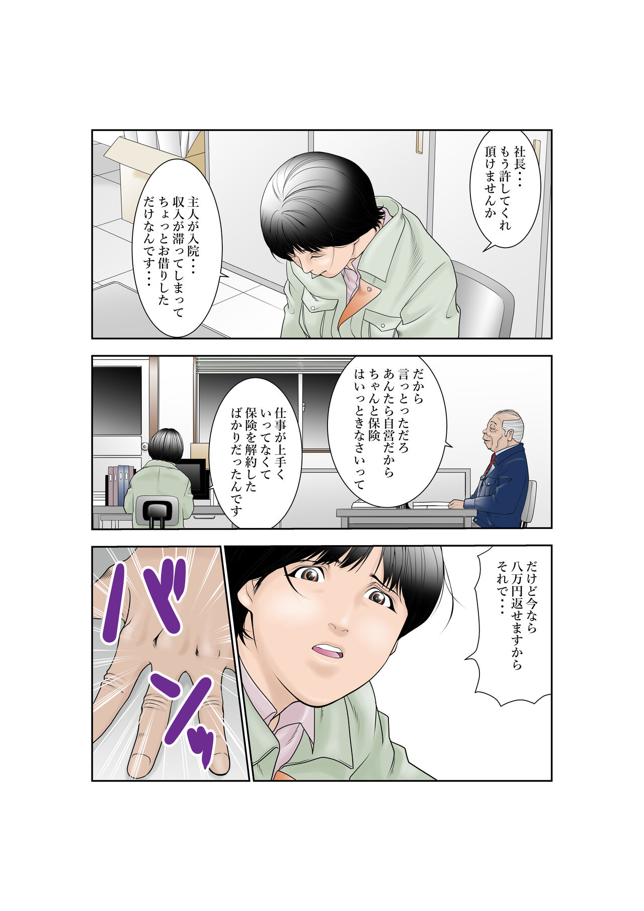 Preview page 3
