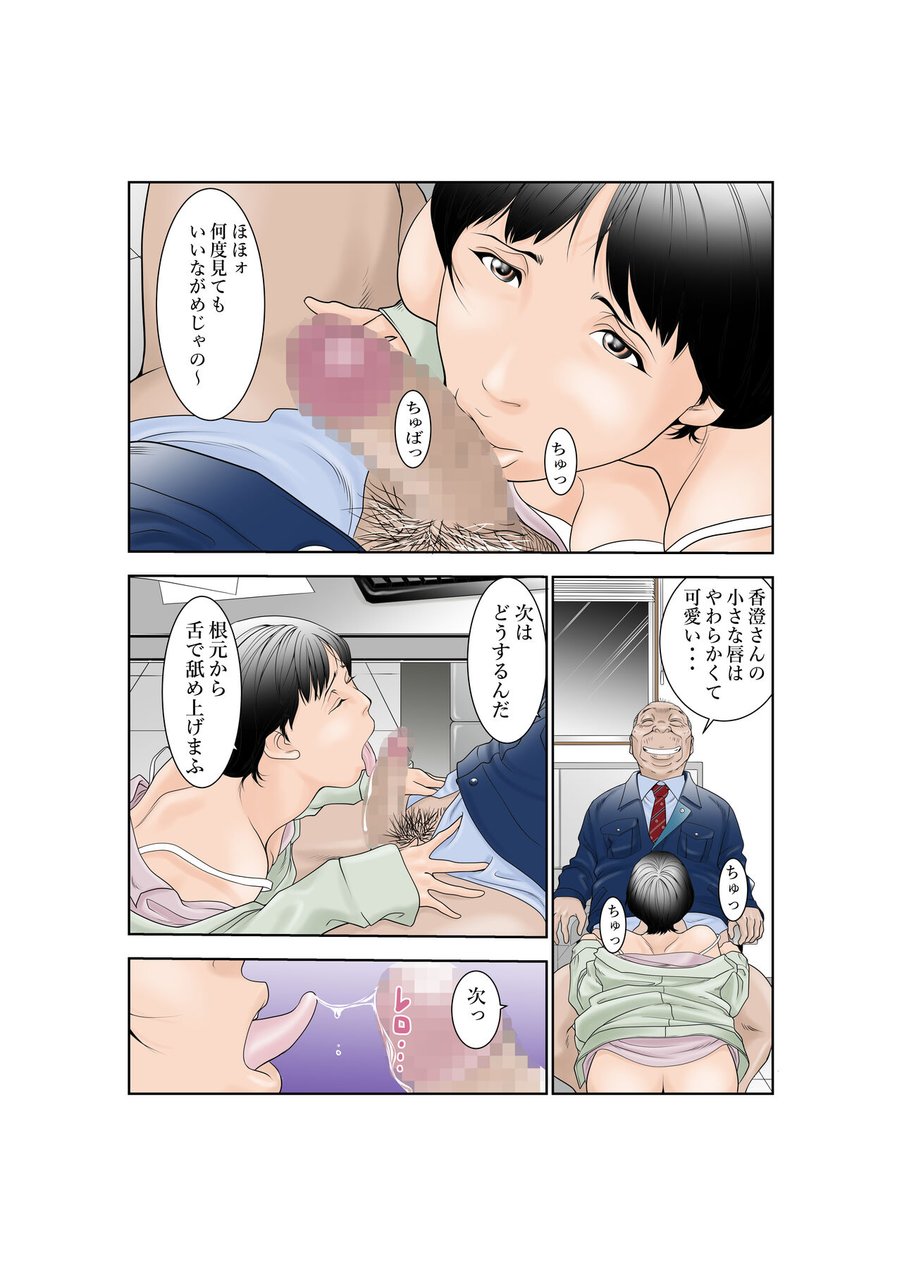 Preview page 7