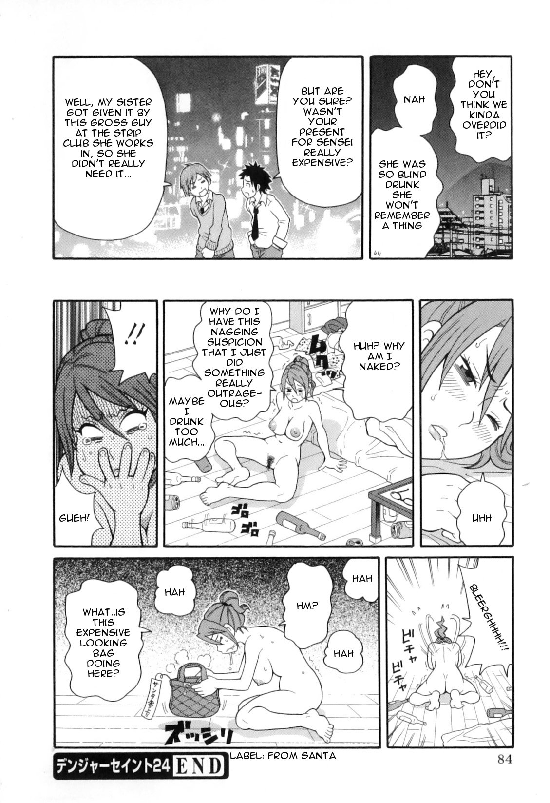 teacher - Page 20