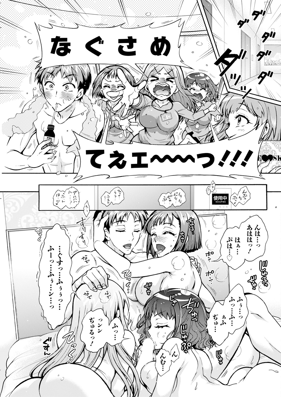 Action Pizazz 2024-11 - Page 127