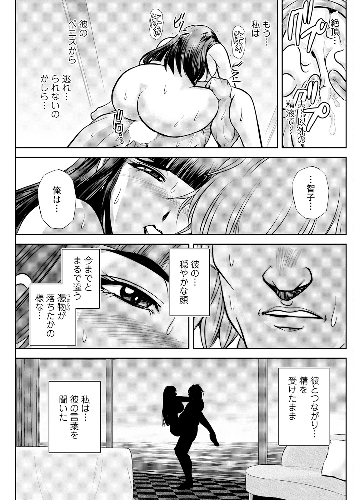 Action Pizazz 2024-11 - Page 231