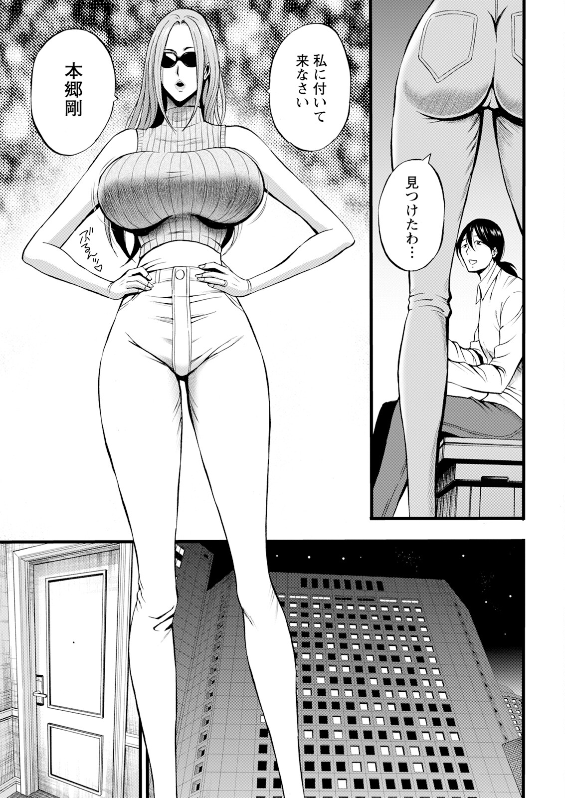 Action Pizazz 2024-11 - Page 35