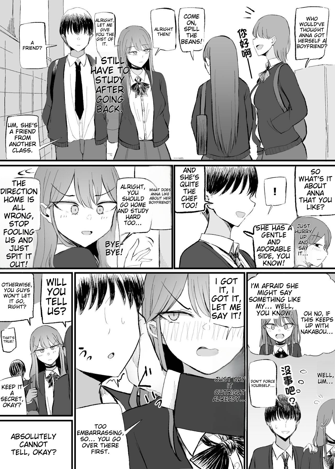 ZAKOMANKO GYARUTYANGA DERETA!? - Page 51
