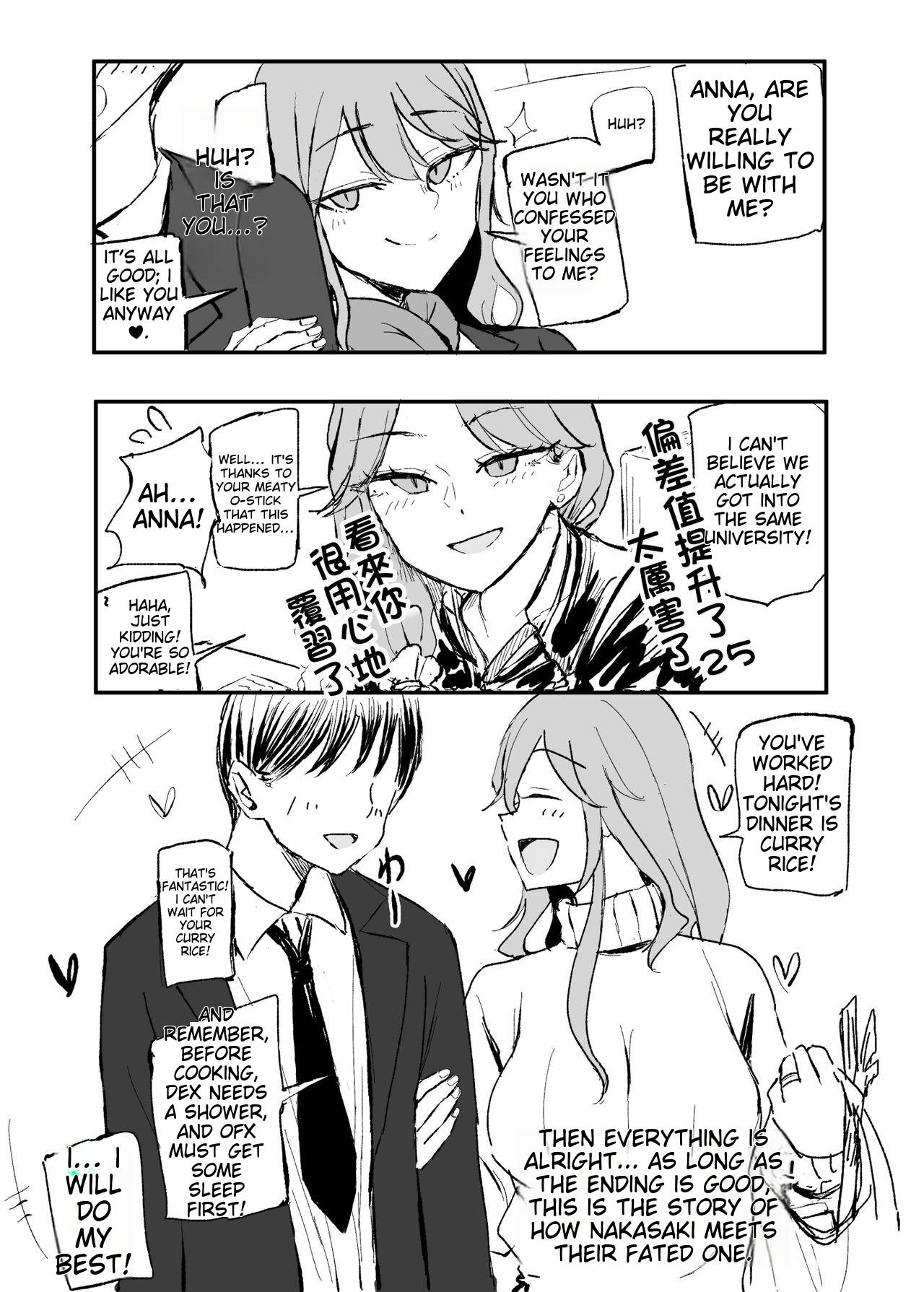 ZAKOMANKO GYARUTYANGA DERETA!? - Page 54
