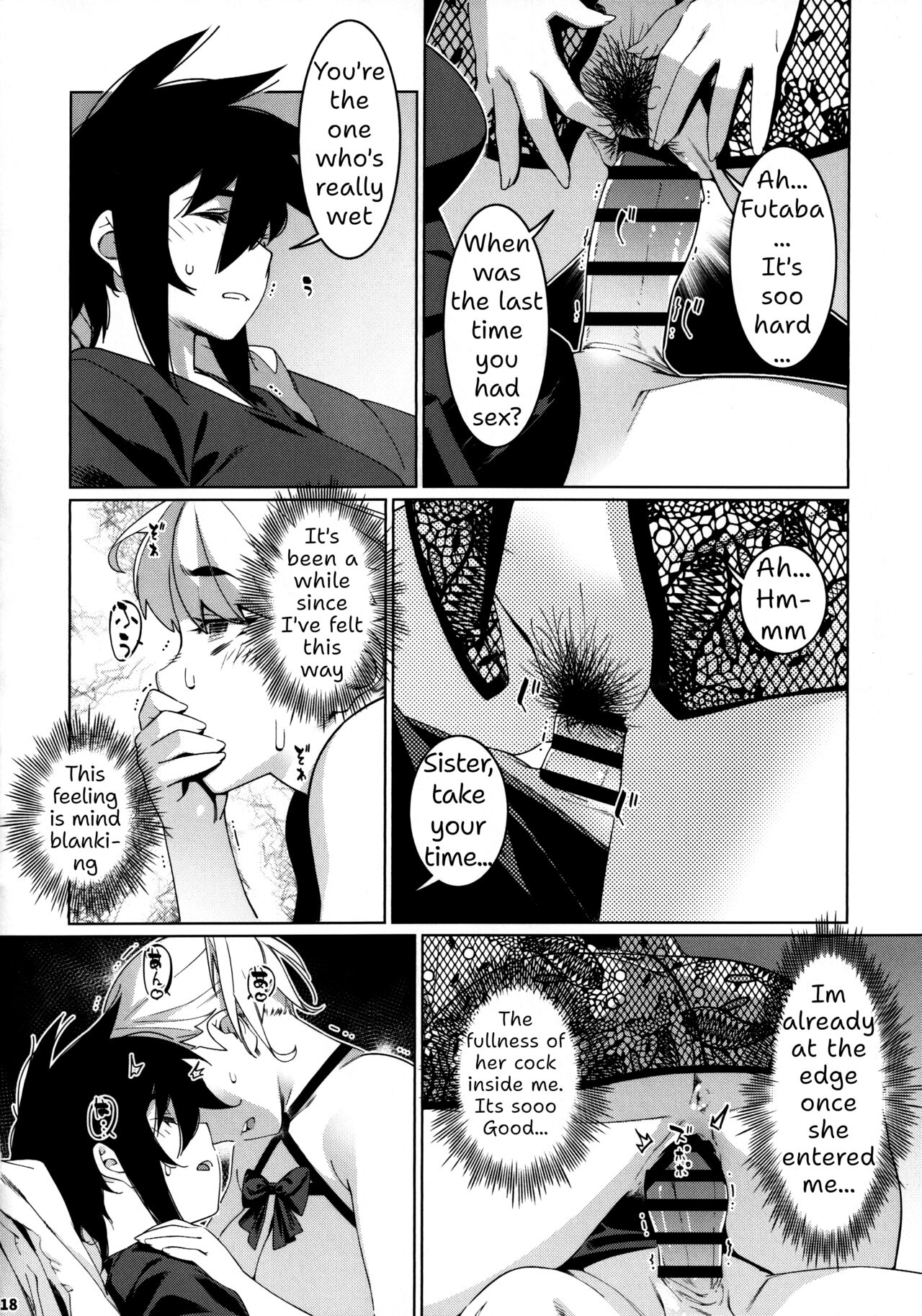 Otonano Omochiya 26 - Page 17