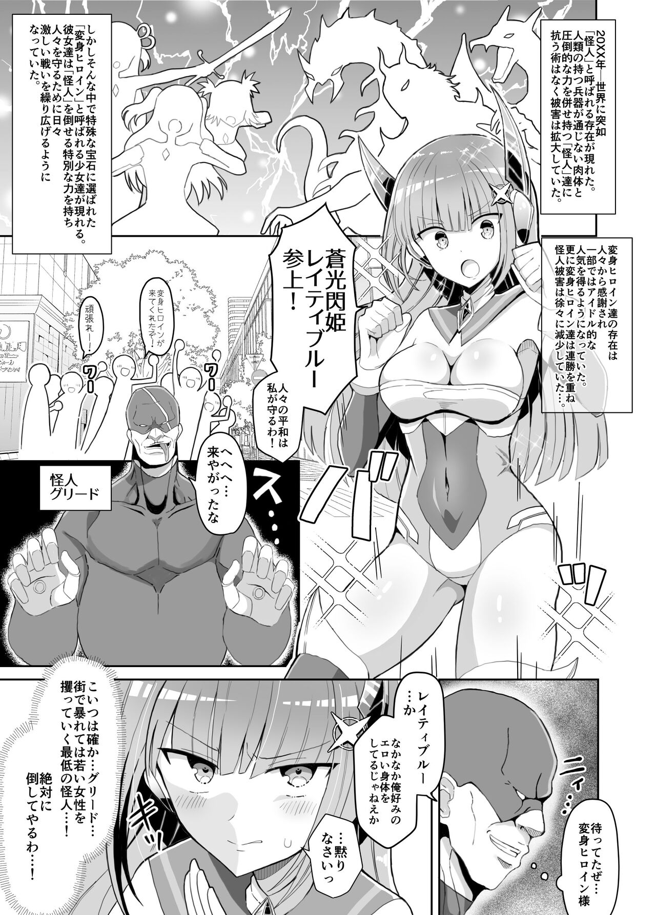 Preview page 2