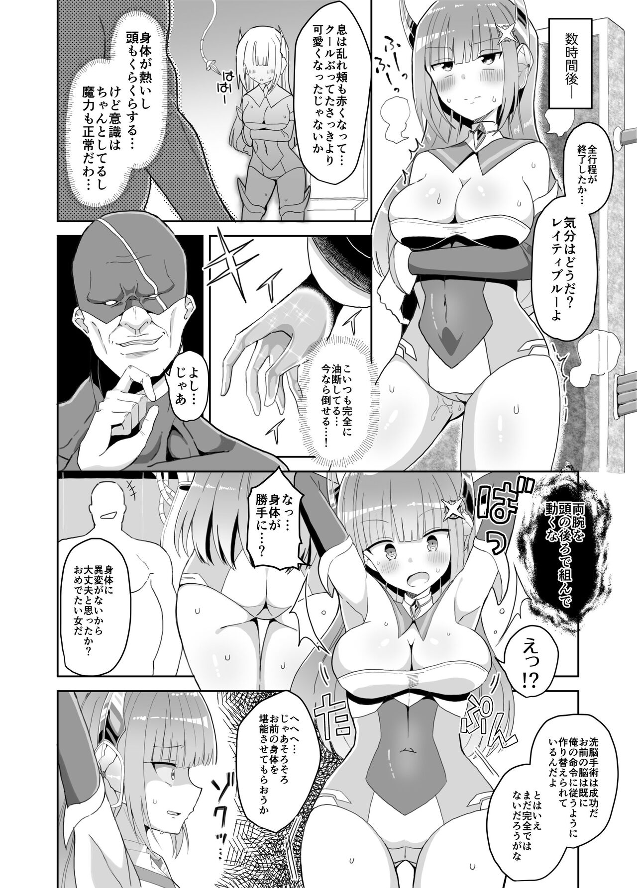 Preview page 7