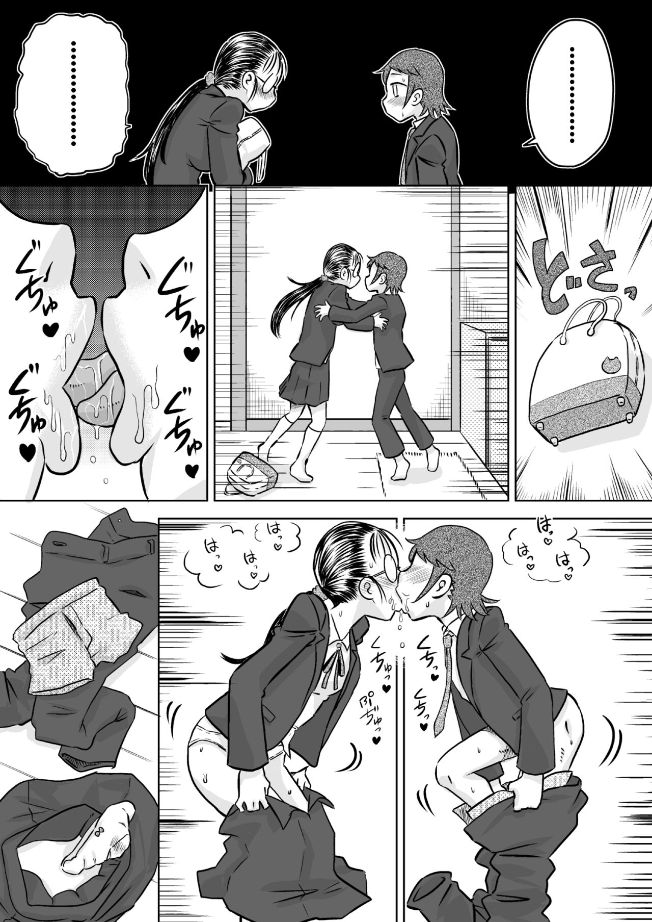 Metsuki no Warui Onna Otaku Tomodachi - Page 20