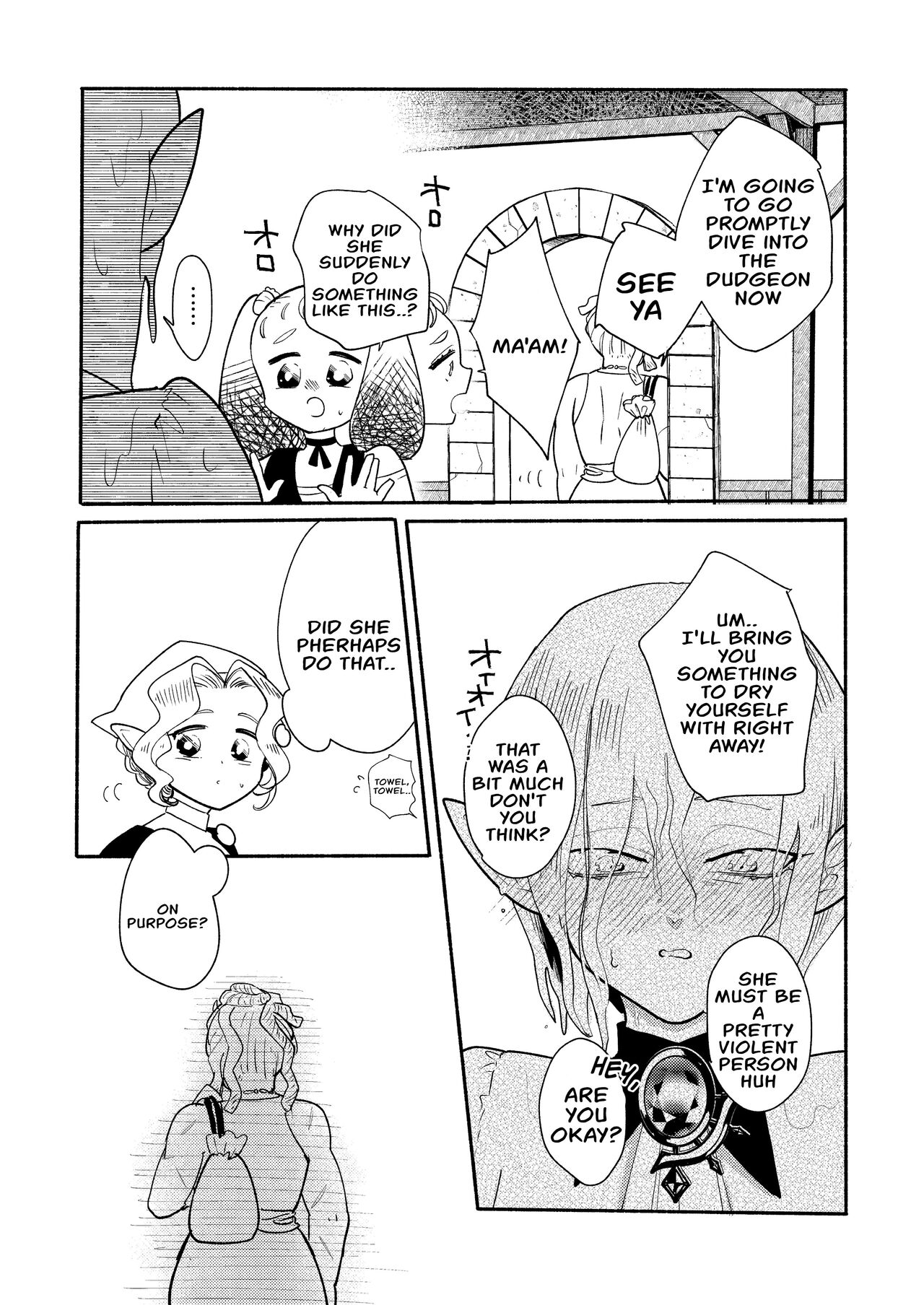 [Ichimonkai] Dungeon Shit -Extra edition- Ch. 6 [English] - Page 17