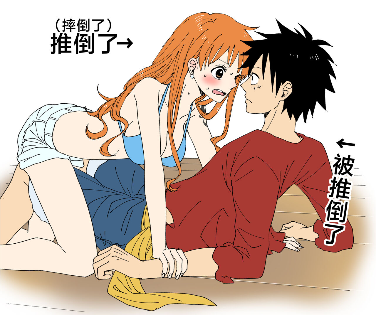 runami ro gu | 路娜日志 1-4 - Page 11