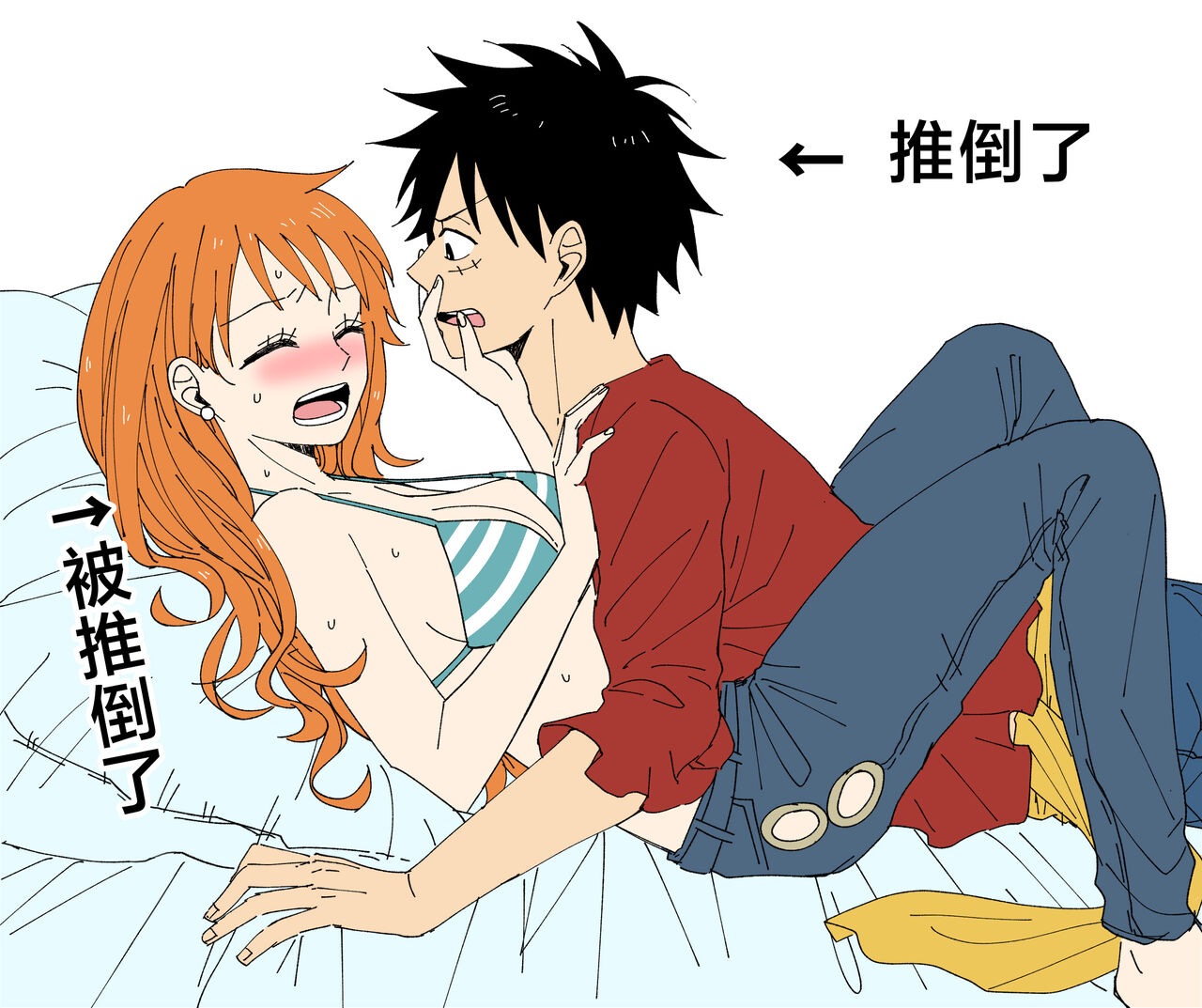 runami ro gu | 路娜日志 1-4 - Page 12