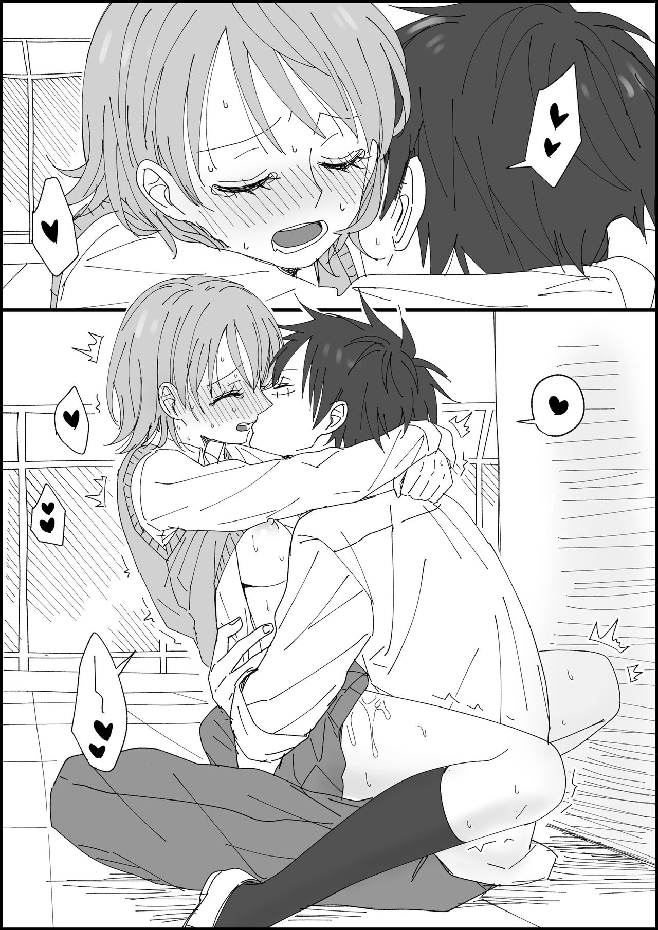 runami ro gu | 路娜日志 1-4 - Page 51