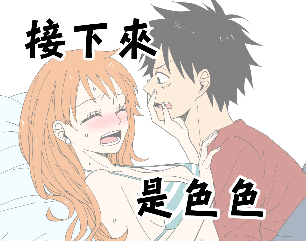 runami ro gu | 路娜日志 1-4 - Page 66