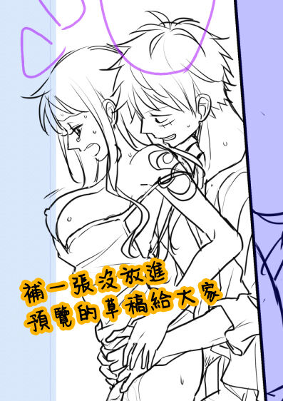 runami ro gu | 路娜日志 1-4 - Page 75