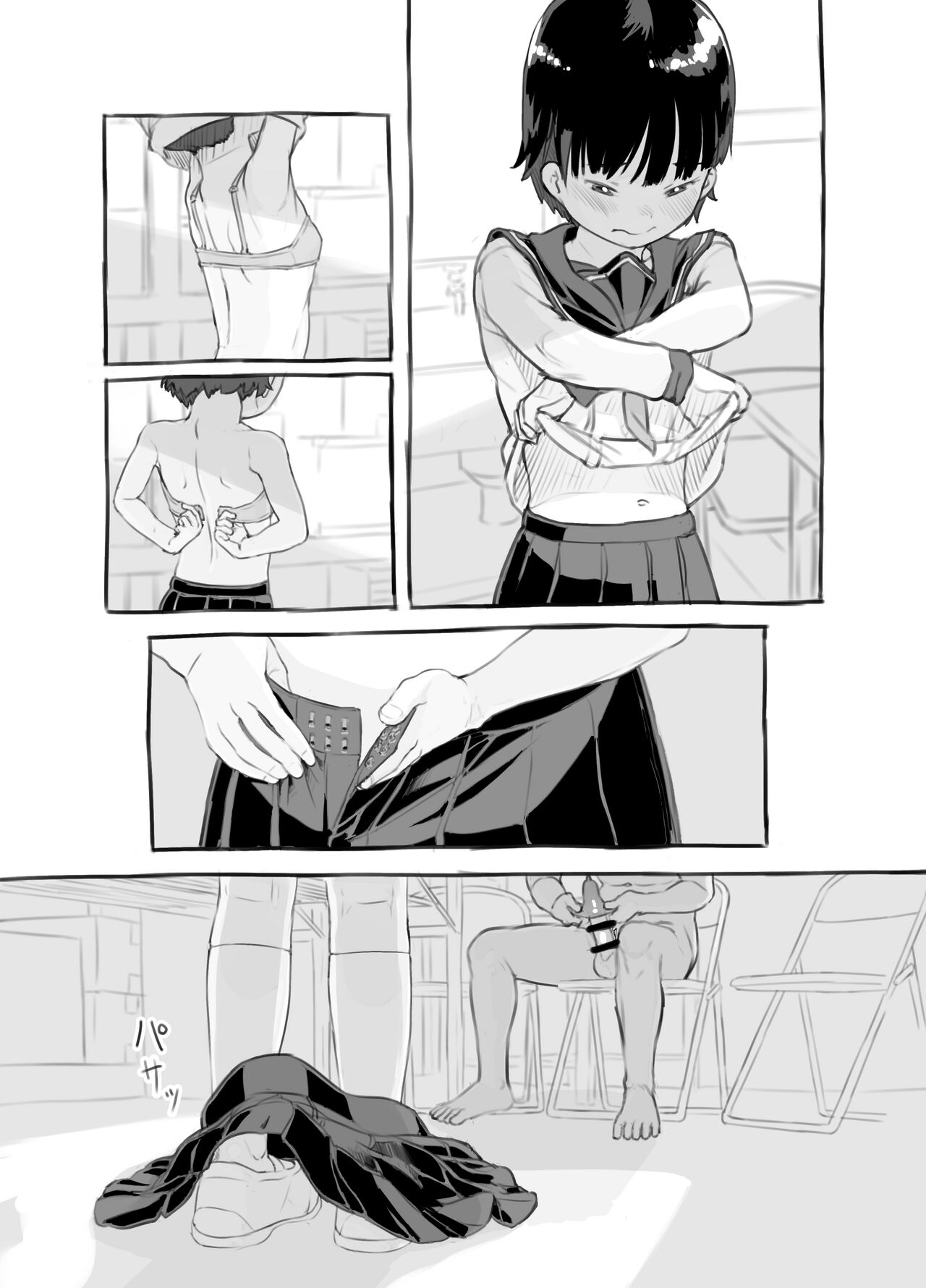 Sensei to Bushitsu de - Page 47