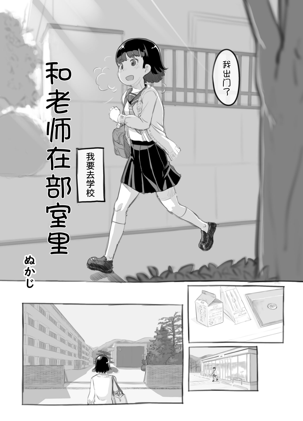 Preview page 5