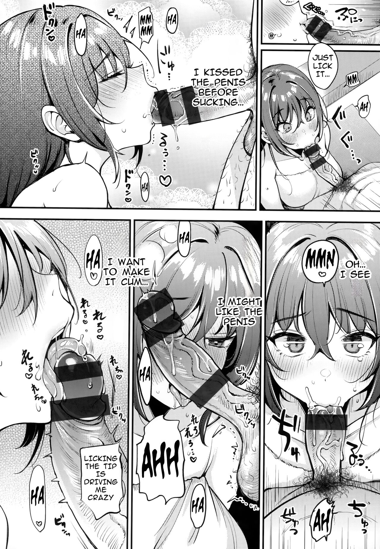Hatsutaiken no Susume | Recommendation for the First Time Experience - Page 10