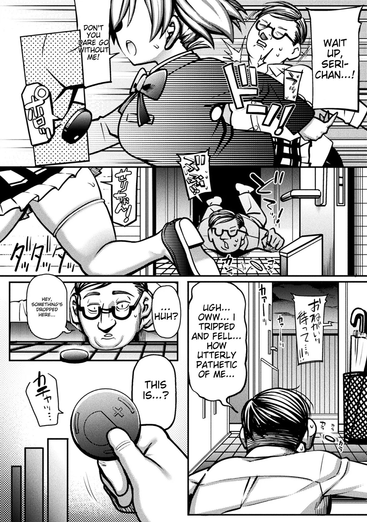 Mesugaki Wakarase Game! Ch 2  Brat Correction Game! Ch 2 - Page 14