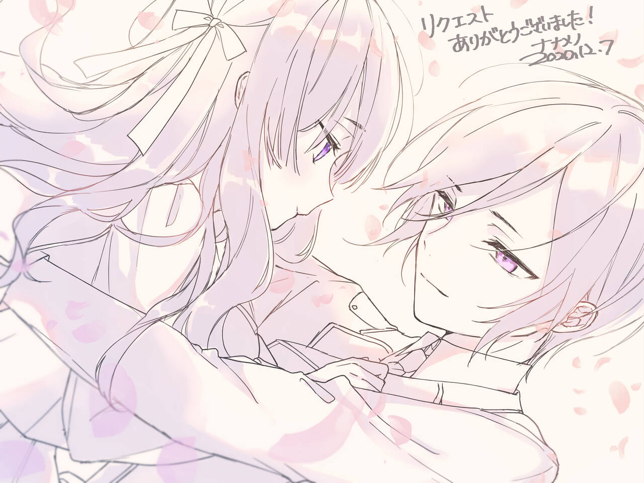 kusurisa ni rogu | 药婶同人 1-3 - Page 2